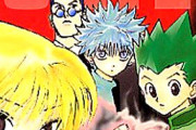 【衝撃】『HUNTER×HUNTER』、この座り方が多すぎるｗｗｗｗもしかして…