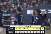 【オリックス対西武3回戦】西武が３－２でオリックスに連勝！カード勝ち越し！2番手黒木優太が移籍後初勝利！平沼が決勝打！オリックスは逆転負けで連敗