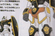 連邦最大の秘密兵器「レビル将軍専用ガンダム」