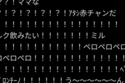 【にじさんじ】町田ちまの暴走誰にも止められない