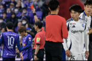 W杯から“2枚目警告の退場”も一部VAR対象!! 交代は10秒超過で一時数的不利、スローイン&ゴールキックにも時間制限:新競技規則が正式決定