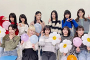 【画像】「日プ女子」から誕生・ME:I（ミーアイ）4月17日デビュー【AKB48、乃木坂46に続き音楽界の覇権を獲得するアイドルグループ】