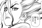 Dr.STONE「3700年間意識を途切れさせずに正確に時間を数え続けた！」←ヤバすぎねえ？