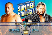 石井智宏vsEVIL【7.24 SUMMER STRUGGLE in NAGOYA】