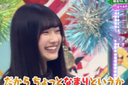 なまりが可愛い！『エキセントリック』に救われた欅坂46新メンバー大園玲、けやかけスタジオ初登場【欅って、書けない？】