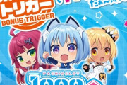 パチスロ1000ちゃんAの評価と感想は可愛さだけで打てそうの声