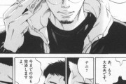 教師の友達「道徳の授業で何か漫画を紹介することになった」