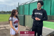 【悲報】佐々木朗希、台湾チアリーダーの顔を全く見ない