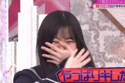 【櫻坂46】関西弁で一生キレてる瞳月ちゃんとボケまくるゆーづ