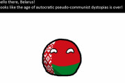 【ベラルーシ】Oh、ベラルーシ！【ポーランドボール】