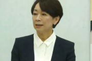 山尾志桜里さん、出馬会見で不倫疑惑の質問が殺到「8年前に会見で話したことが全て」「言葉を紡ぐ選択ができません。ごめんなさい」