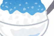 【味覚の専門家に聞いてみた】かき氷の「ブルーハワイ」ってつまり何味？