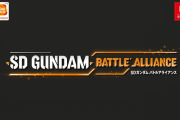 【速報】ガンダム新作ゲーム「SDガンダム バトルアライアンス」Switchで2022年中に発売決定！