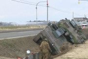 【画像】自衛隊の戦車、一般道で死亡ｗｗｗｗｗｗｗｗｗ