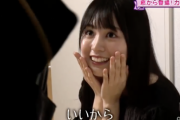 【乃木坂46】これは惚れてる・・・賀喜遥香と早川聖来、イケメンを前に完全に“女の顔”になってしまうwwwwww