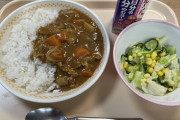横浜市の給食作ったから見てよ（※画像あり）