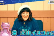 【グラブル】次週ぐらちゃんゲストは犬山イヌ子さんが登場！ベスちゃんの出番か新キャラが遂に…！？
