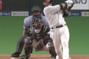 日ハム中田翔さんのホームラン推移ｗｗｗｗｗｗｗ