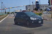 【悲報】イキりアクア乗りさん、踏切でとんでもない運転を披露するｗｗｗｗｗｗｗｗｗｗｗｗ