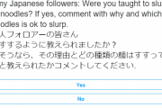 【悲報】DeNAパットン、謎のツイートをする