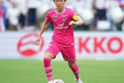 C大阪、DF毎熊晟矢のチーム離脱を発表　オランダ1部AZからオファーで移籍前提（関連まとめ）