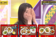 矢田萌華が盛り付けをバナナマンに酷評されて半泣き「ふえーん」【乃木坂6期生】【乃木坂工事中】【乃木坂46】