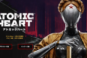 【悲報】SONY、ウクライナ政府の要望を受け入れず「アトミックハート」強行販売へ