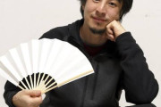 ひろゆき氏、「男性は愛している人のためなら、惜しみなくお金を使う」の声に“たった一言”でキッパリ