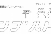 アルバス・ダンブルドア「また１年が過ぎた。今年の最優秀の寮を表彰したいと思う