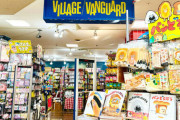 【衝撃】雑貨屋ヴィレッジヴァンガード、次々と閉店ラッシュ・・・・・