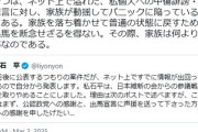 【速報】日本維新の会から出馬を宣言していた帰化人1世・石平氏、不出場を表明　理由はネットの誹謗中傷