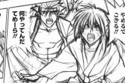 【画像】今月号のジャンプSQの「るろうに剣心」がガチでヤバすぎるｗｗｗｗｗｗｗｗ
