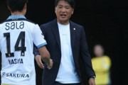 J2降格の磐田、横内昭展監督の辞任を発表「大変申し訳なく思っています」前鳥栖監督の川井健太氏が後任候補（関連まとめ）