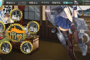 【艦これ】これが最近流行りのダイマックスか