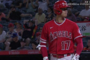 【悲報】大谷翔平、サヨナラ機でまた申告敬遠！1試合4四球にブーイングの嵐