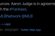 【速報】ジャッジ、ヤンキース残留