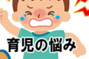 ５歳の息子の我儘がひどくなった。姑の前で私が強く出れないのを見越してか「ばーばといる！」私「じゃあママは帰るよ」→本当に帰っても知らん顔