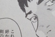 天牌とかいう麻雀漫画が滅茶苦茶面白いんやけど