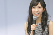 【画像】元AKB48の渡辺麻友、「テニスの王子様」俳優との生存が確認される