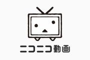 ニコニコ動画、ショート動画機能追加へ
