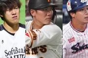 柳田悠岐、坂本勇人、山田哲人←大谷が2021年に覚醒するまではこの3人が野球の顔だったよな