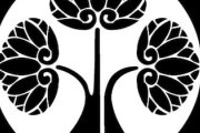 家の家紋はどんなやつ？