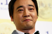【悲報】ジャンポケ斉藤をいじめていた加害者を特定しようという動き、盛り上がる