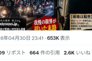 【速報】逮捕されたハンマーおじさん、撃退した珍走団住民は騒音で何百回も通報していた。警察は半年間放置していた