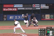 ヤクルト・村上の逆転タイムリーヒット！