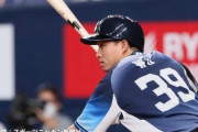 2021.9/18-試合結果【西武×オリックス】(京セラドーム大阪)は0-4で西武が負け・・・先発今井が6回4失点で6敗目。。打線も繋がらず完封負け・・・