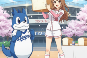 【中日】ドアラが2年連続増量の食パン620gで更改！「休まずできたので評価された」　使い道は「プロなんで…」
