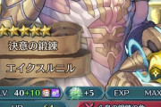 【FEH】鹿ニキの性能が想像以上に終わってる件