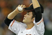 菅野智之はメジャー移籍！? 巨人は「大物FA投手」ダブル獲りに動く可能性