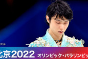 希代のフィギュアスケーター、羽生結弦。 …そして、彼自身が常に心の中に問いかける、そのストレートな“ことば”もまた、私たちをひきつける。